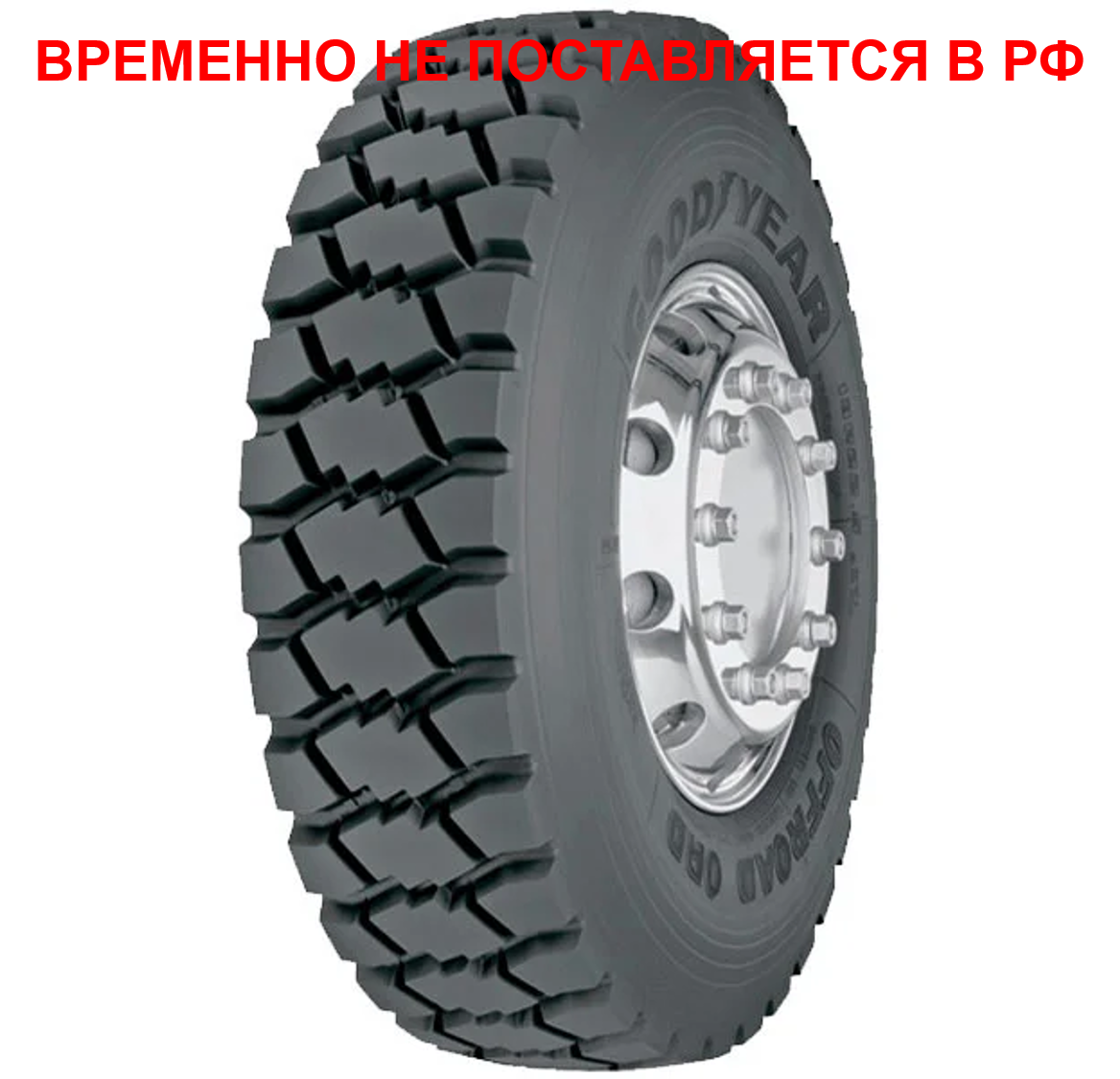12,00-24 GY OFFROAD ORD 160/156G TT